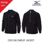 LATELY(레이틀리) [레이틀리] 미즈노 CRO SKI 스웻트랙 자켓 블랙 G0570