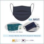 LATELY(레이틀리) [레이틀리] 칼라 국산 덴탈 비말차단 네이비 마스크 270매
