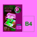 종합쇼핑몰 | LATELY(레이틀리)