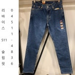 종합쇼핑몰 | LATELY(레이틀리)