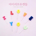 종합쇼핑몰 | LATELY(레이틀리)