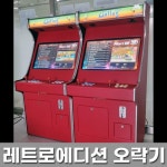 종합쇼핑몰 | LATELY(레이틀리)