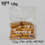 종합쇼핑몰 | LATELY(레이틀리)
