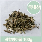 LATELY(레이틀리) [레이틀리] 건조 약재 방아풀 100g 곽향 한방재료 배초향 건강