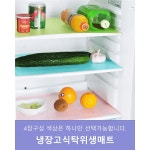 종합쇼핑몰 | LATELY(레이틀리)
