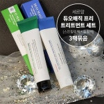 종합쇼핑몰 | LATELY(레이틀리)