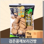 종합쇼핑몰 | LATELY(레이틀리)