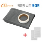 종합쇼핑몰 | LATELY(레이틀리)