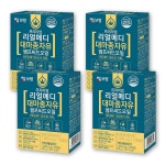 종합쇼핑몰 | LATELY(레이틀리)