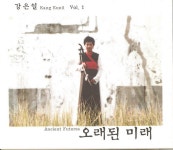 강은일 1집 - 오래된 미래 (2003) :: maniadb.com 강은일 1집 - 오래된 미래 (2003)
