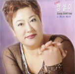 방실이 - 뭐야뭐야 (2003) :: maniadb.com 방실이 - 뭐야뭐야 (2003)