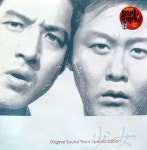 동해물과 백두산이 by 박호준 [ost] (2003) :: maniadb.com 동해물과 백두산이 by 박호준 [ost] (2003)