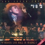 이승철 - 97 Heaven Live Hall In Se-Jong 4 [live] (1997) :: maniadb.com 이승철 - 97 Heaven Live Hall In Se-Jong 4 [live] (1997)