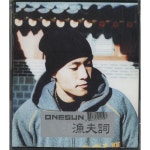 원선 - 漁夫詞 [single] (2001) :: maniadb.com 원선 - 漁夫詞 [single] (2001)