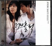 러브홀릭 : 슬픔보다 깊은 사랑 (러브홀릭) by 최철호 [ost] (2005) :: maniadb.com 러브홀릭 : 슬픔보다 깊은 사랑 (러브홀릭) by 최철호... 