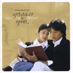 러브스토리 인 하버드 (Love Story In Harvard) [ost] (2005) :: maniadb.com 러브스토리 인 하버드 (Love Story In Harvard) [ost] (2005)