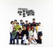 성장드라마 반올림#2 by 지평권 [ost] (2006) :: maniadb.com 성장드라마 반올림#2 by 지평권 [ost] (2006)
