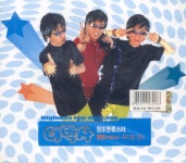 이박사 - 하이웨이 랩 댄싱 (2006) :: maniadb.com 이박사 - 하이웨이 랩 댄싱 (2006)