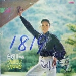 김정미 - 처음만나／저녁목장 (1978) :: maniadb.com 김정미 - 처음만나／저녁목장 (1978)