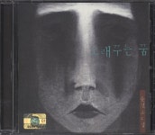 문진오 [노래를 찾는 사람들] :: maniadb.com 문진오 [노래를 찾는 사람들]