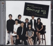 아이엠 샘 by 윤희성 [ost] (2007) :: maniadb.com 아이엠 샘 by 윤희성 [ost] (2007)