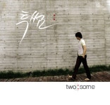 투썸 1집 - Two:Some (2007) :: maniadb.com 투썸 1집 - Two:Some (2007)