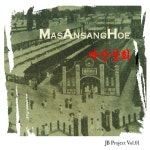 마산상회 - 마산상회 [digital single] (2006) :: maniadb.com 마산상회 - 마산상회 [digital single] (2006)