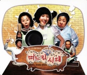 며느리 전성시대 by 이임우, 서민영 [ost] (2007) :: maniadb.com 며느리 전성시대 by 이임우, 서민영 [ost] (2007)