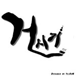 거시기 - 거시기 9 (2006) :: maniadb.com 거시기 - 거시기 9 (2006)