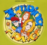 점핑프라워 - Zzangzzang (2000) :: maniadb.com 점핑프라워 - Zzangzzang (2000)