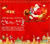 꼬마 천사들이 부르는 크리스마스 캐롤 `산타의 선물` (2008) :: maniadb.com 꼬마 천사들이 부르는 크리스마스 캐롤 `산타의 선물` (2008)