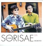 소리새 6집 - 바다로가자 (2007) :: maniadb.com 소리새 6집 - 바다로가자 (2007)