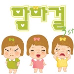 맘마걸 - 공주송 (2008) :: maniadb.com 맘마걸 - 공주송 (2008)