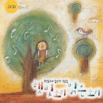 국악 동요제 입상작 모음집 - 국악 동요제 입상작 햇빛소리 맑은 소리 둘째마당 (2008) :: maniadb.com 국악 동요제 입상작 모음집 - 국악... 