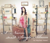 에이나린 - A-Narin 2nd Single Album [single] (2011) :: maniadb.com 에이나린 - A-Narin 2nd Single Album [single] (2011)