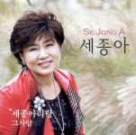 세종아빈바이오텍 | 세종아 - 세종아리랑 [single] (2011) :: maniadb.com 세종아 - 세종아리랑 [single] (2011)