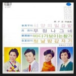 이미자, 여운 - 석양에 밀감밭 (1969) :: maniadb.com 이미자, 여운 - 석양에 밀감밭 (1969)