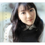 Horie Yui 2집 - 黒猫と月気球をめぐる冒険 (2001) :: maniadb.com Horie Yui 2집 - 黒猫と月気球をめぐる冒険 (2001)