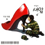 새암 - Happy And [ep] (2012) :: maniadb.com 새암 - Happy And [ep] (2012)
