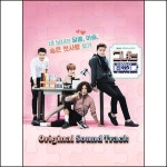 그녀는 예뻤다 / MBC 수목드라마 by 김준석 [ost] (2015) :: maniadb.com 그녀는 예뻤다 / MBC 수목드라마 by 김준석 [ost] (2015)