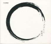 두번째달 - 국악 프로젝트 : 판소리 춘향가 (2016) :: maniadb.com 두번째달 - 국악 프로젝트 : 판소리 춘향가 (2016)