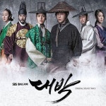 대박 / SBS 월화드라마 by 오준성 [ost] (2016) :: maniadb.com 대박 / SBS 월화드라마 by 오준성 [ost] (2016)