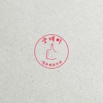 자두 - 굿데이 [digital single] (2015) :: maniadb.com 자두 - 굿데이 [digital single] (2015)