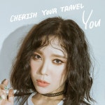 유체리쉬밴드 - Cherish Your Travel [digital single] (2018) :: maniadb.com 유체리쉬밴드 - Cherish Your Travel [digital single]... 