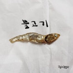 형제공업사 - 물고기 [digital single] (2019) :: maniadb.com 형제공업사 - 물고기 [digital single] (2019)