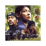 조선여형사 茶母 (조선여형사 다모) [ost] (2003) :: maniadb.com 조선여형사 茶母 (조선여형사 다모) [ost] (2003)