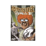 추억의 가요 리믹스 2집 [remix] (2003) :: maniadb.com 추억의 가요 리믹스 2집 [remix] (2003)