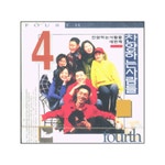 찬양하는 사람들 4집 - 찬양하는 사람들 네번째 (2000) :: maniadb.com 찬양하는 사람들 4집 - 찬양하는 사람들 네번째 (2000)