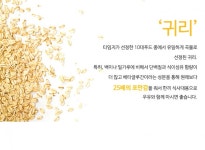 종합쇼핑몰 | LATELY(레이틀리)