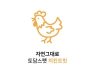 종합쇼핑몰 | LATELY(레이틀리)